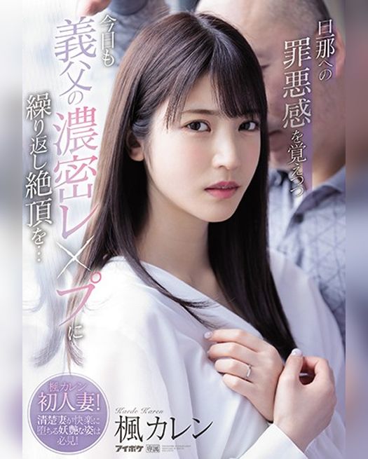 Karen Kaede กับนิยาม “ผู้ชายในฝัน” และความฝันชีวิตที่เธอต้องการไขว่คว้า