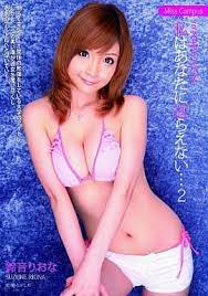 Riona Suzune นางเอกเอวีญี่ปุ่นผู้ใสซื่อบริสุทธิ์ เปิดมุมมองความรัก ชีวิตคู่ และความประทับใจต่อแฟนคลับชาวไทย