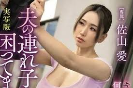 Ai Sayama นางเอกหน้าใสผู้เต็มไปด้วยเสน่ห์ ความน่ารักเป็นธรรมชาติและความสามารถการแสดงที่ทำให้ใครเห็นก็ต้องรัก