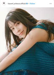 Airi Arimura รอยยิ้มพิมพ์ใจที่ทั้งญี่ปุ่นหลงรัก จากสาวใสธรรมดาสู่ไอคอนความน่ารักและคุณภาพแห่งวงการบันเทิง