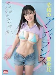 Hikaru Hiyori ดาวรุ่งพราวเสน่ห์ รอยยิ้มละมุนสะกดใจที่ก้าวขึ้นเป็นนักแสดงขวัญใจแฟนคลับ